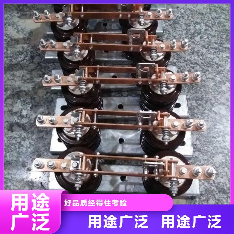 【羿振电气】隔离开关GW9-12KV/1000A