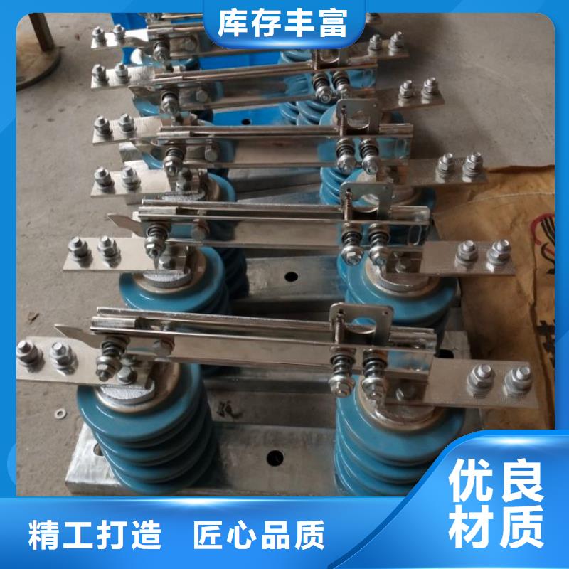 【高压隔离开关】GW9-10KV/400A