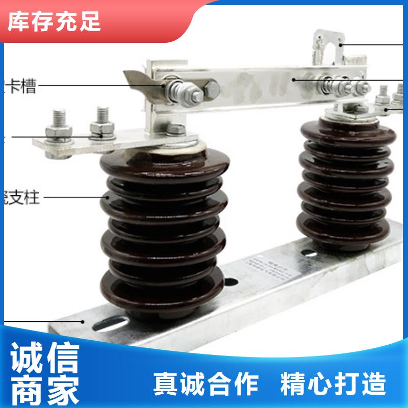 【羿振电气】隔离开关GW9-12KV/1000A