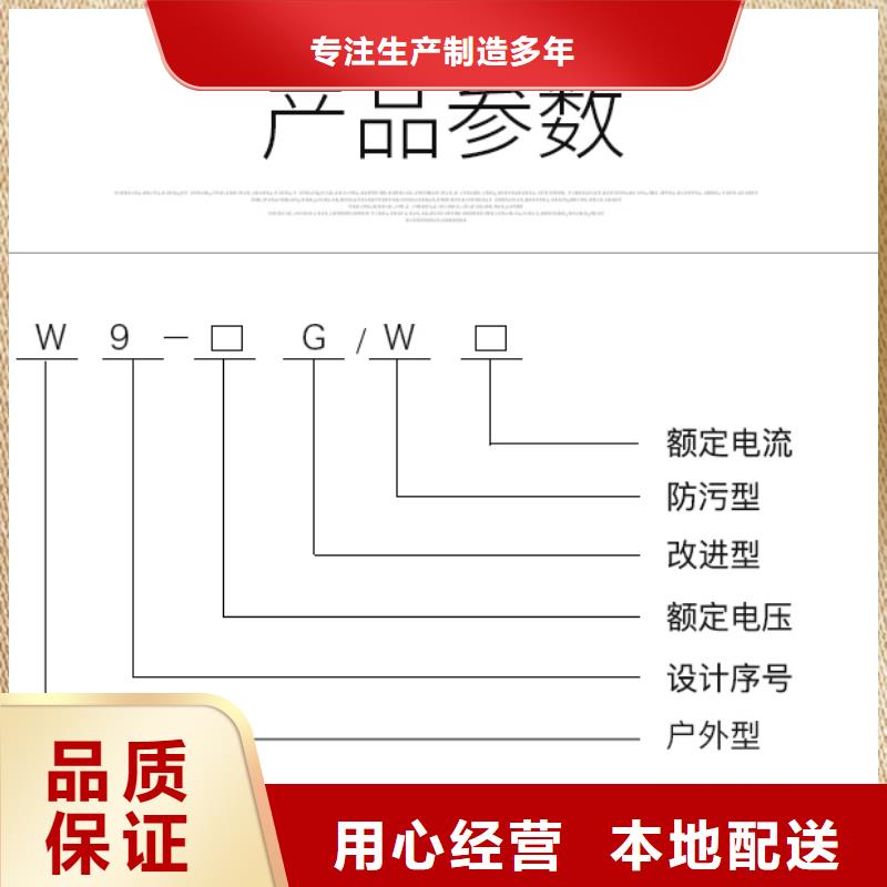 三相交流隔离开关HGW9-15KV/1250单柱立开,不接地,操作型式:手动