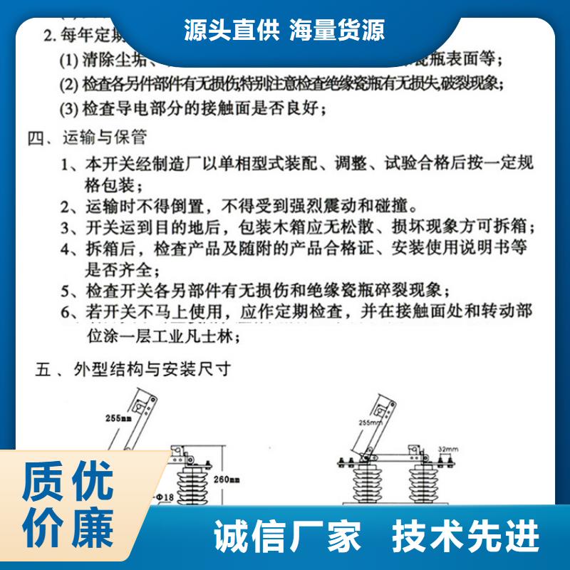 【隔离刀闸】单极隔离开关GW9-12G/1250单柱立开,不接地,操作型式:手动