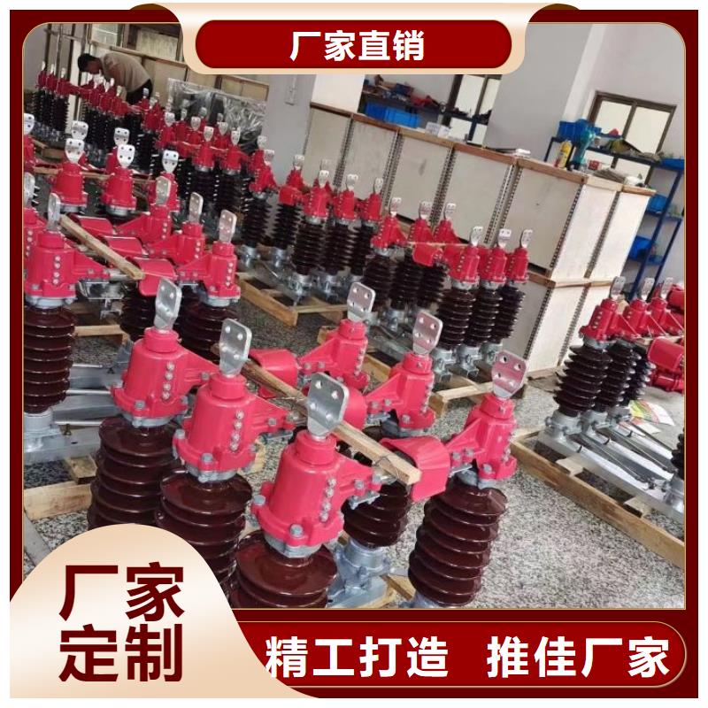 高压隔离开关HGW1-10KV/630A