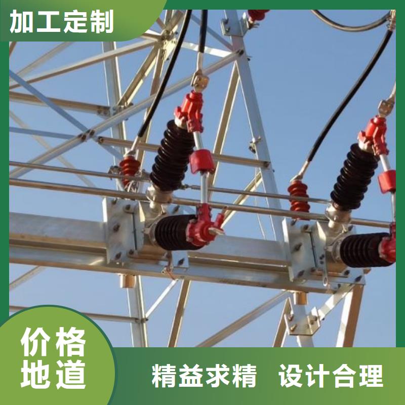 高压隔离开关HGW1-10KV/630A