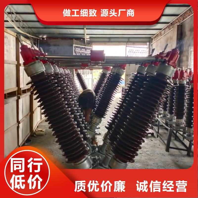 高压隔离开关HGW1-10KV/630