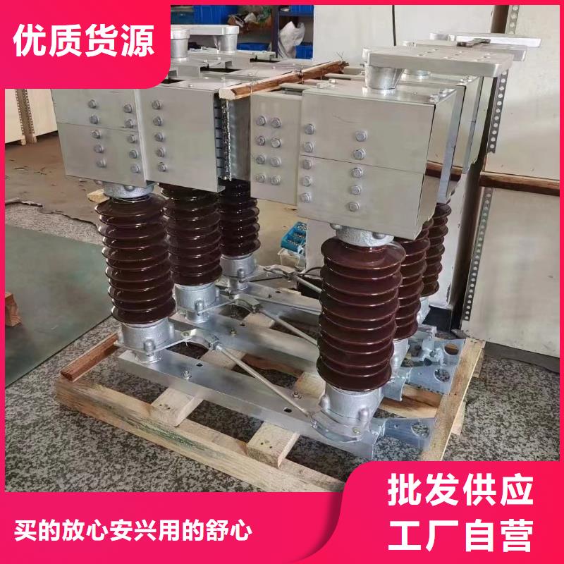 高压隔离开关GW5-35/1250A-GW5-35D/1250A【姚立新】