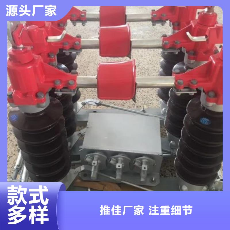 高压隔离开关GW5-35/1250A-GW5-35D/1250A【姚立新】