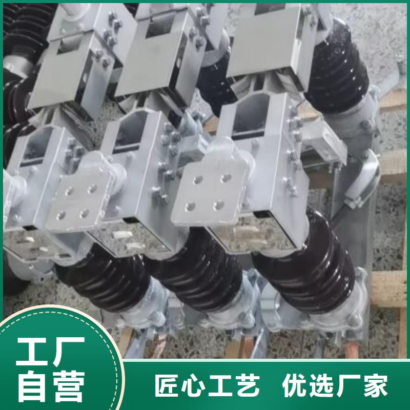 高压隔离开关GW5-35/1250A-GW5-35D/1250A*