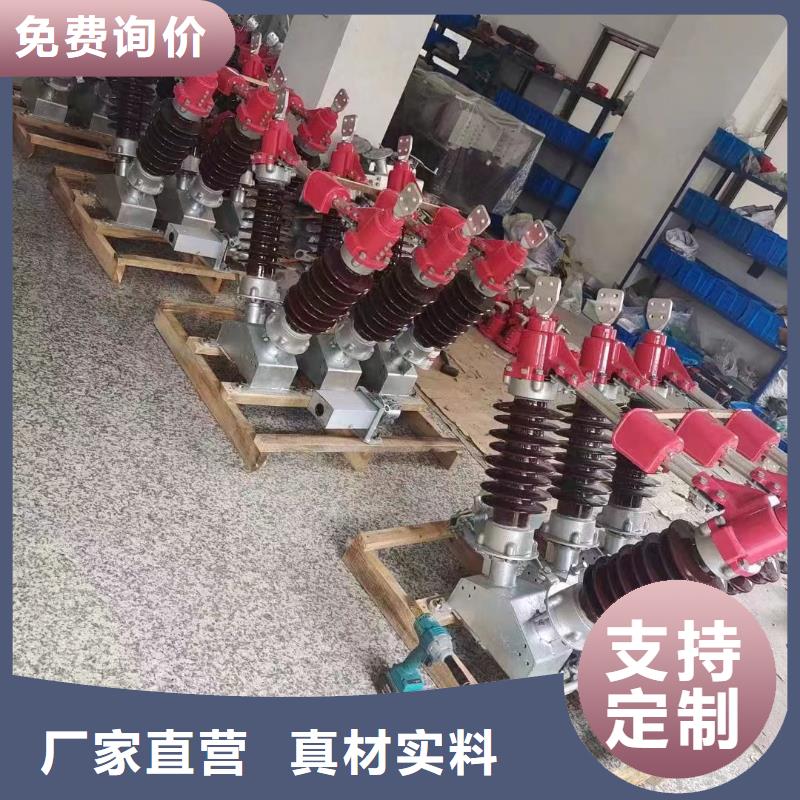 高压隔离开关HGW1-10KV/630