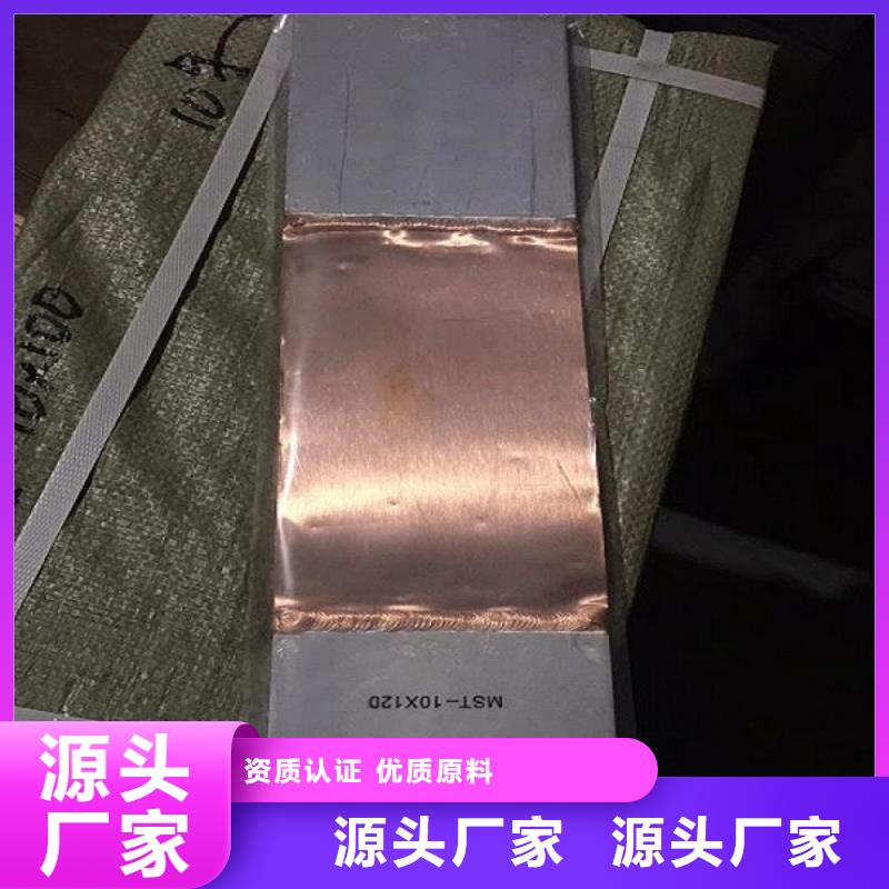 铜软连接4*40