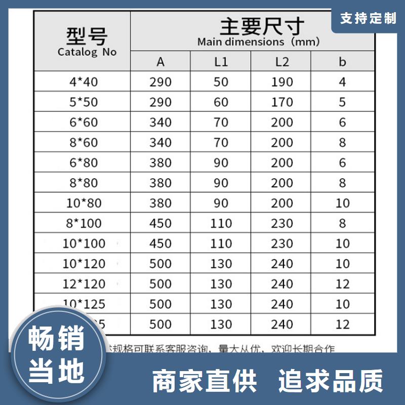 母线伸缩节/软连接MTS-12.5*125*500