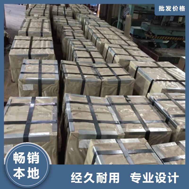 23PH090上海JFE取向硅钢价格