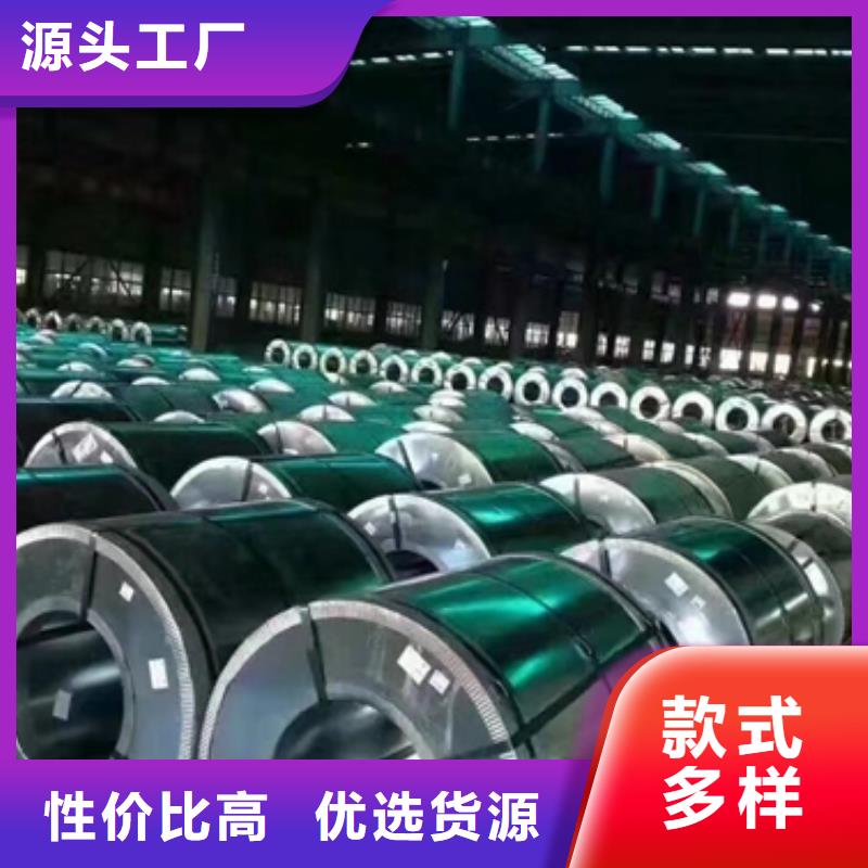 35PH125上海取向硅钢现货