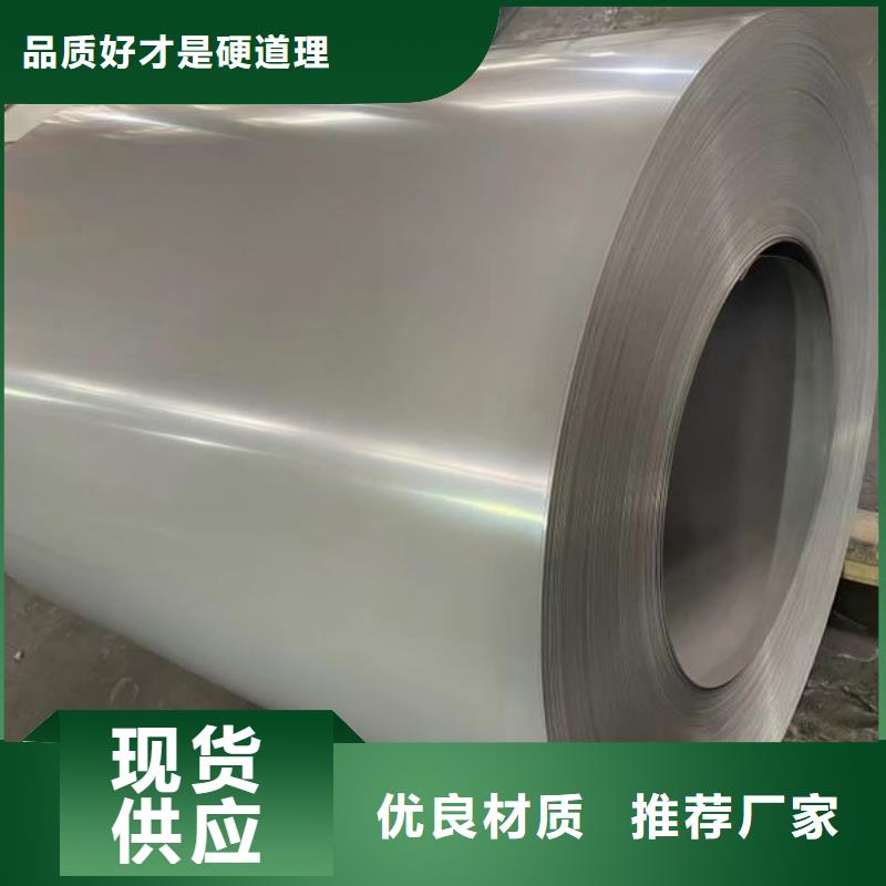 宝武35WW270规格齐全