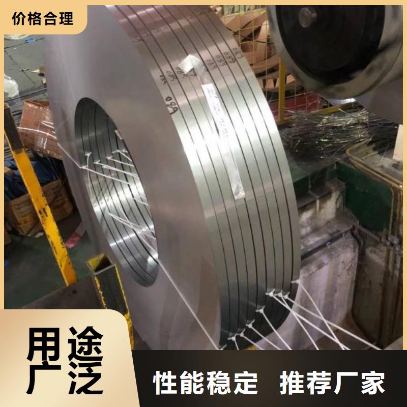 专业销售50WH400硅钢-保质