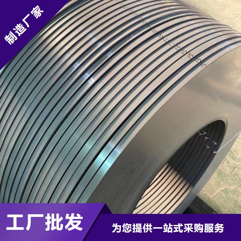 电工钢50WH470、电工钢50WH470生产厂家-欢迎新老客户来电咨询