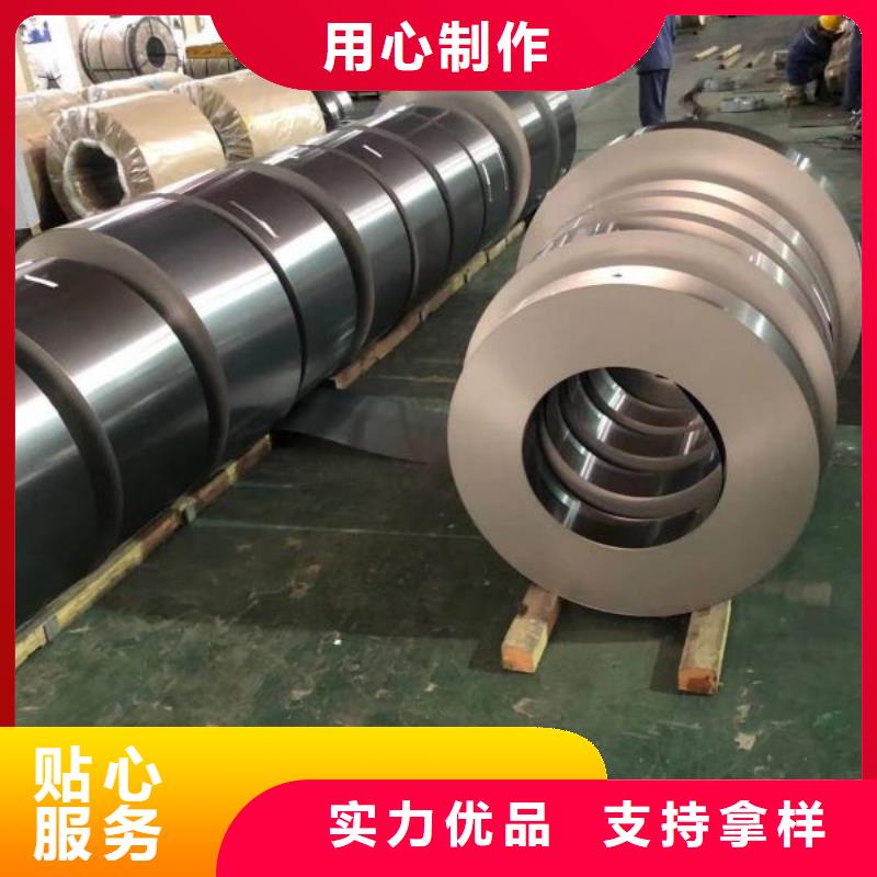 硅钢50WH600厂家-值得信赖