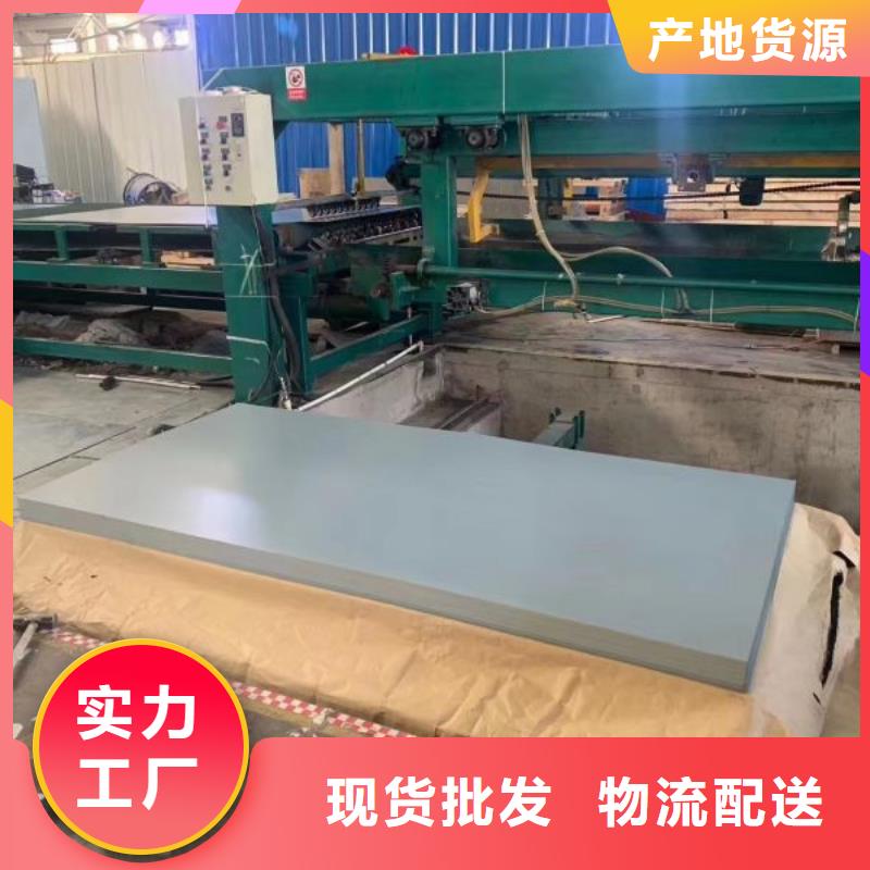 宝钢50WH270产品型号参数
