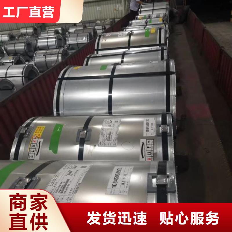 35WH250硅钢、35WH250硅钢生产厂家-