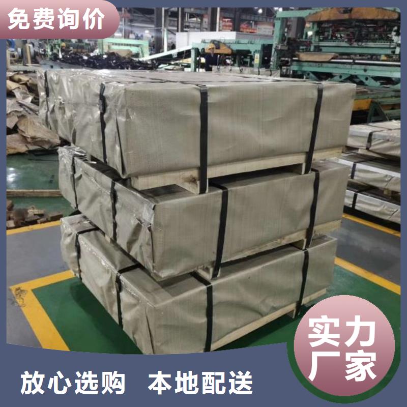 硅钢B35A550实力商家