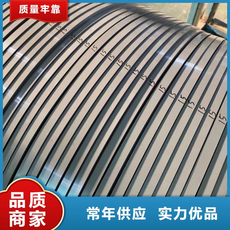 电工钢用在什么地方-电工钢用在什么地方质优价廉