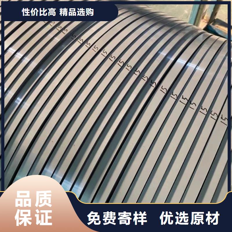 硅钢50WH290可靠优惠