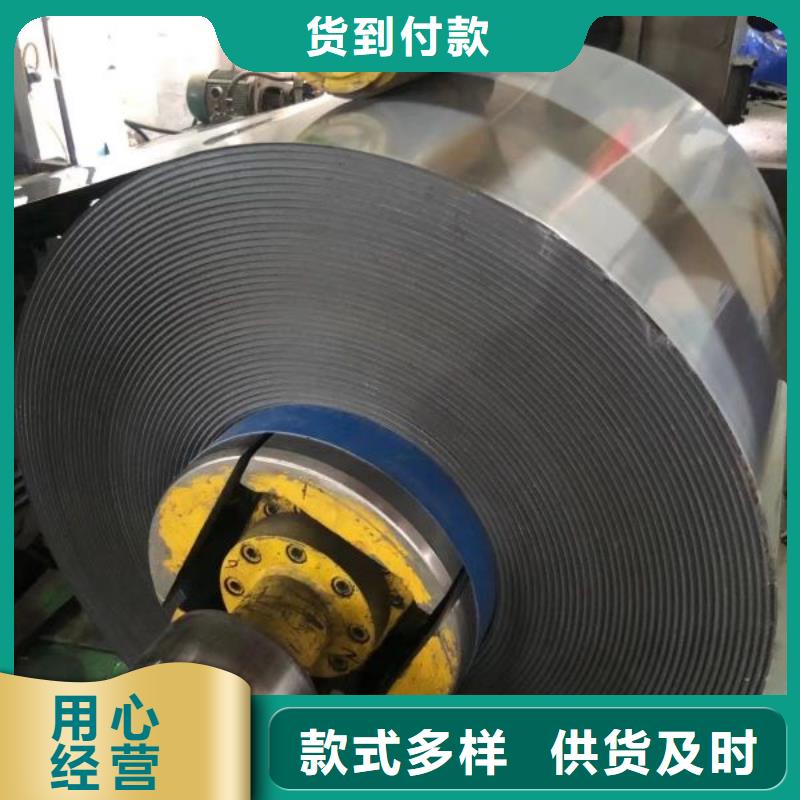硅钢50WH600厂家-值得信赖