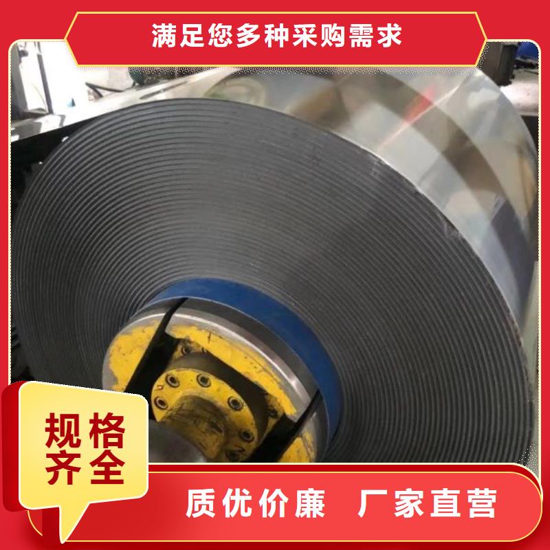 B35AH250硅钢限时优惠