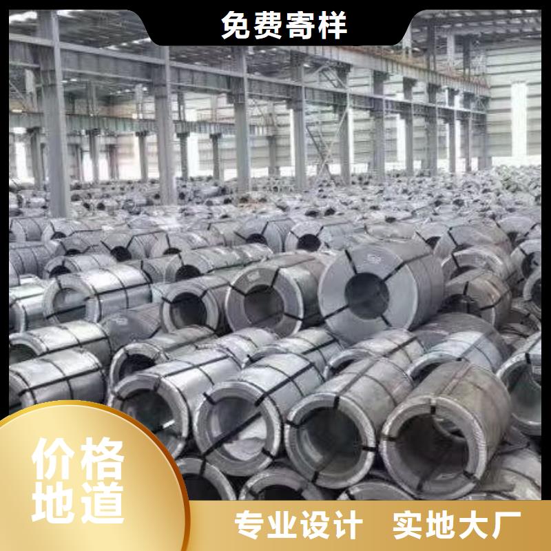 找电工钢B35AH250-现货充足有保障