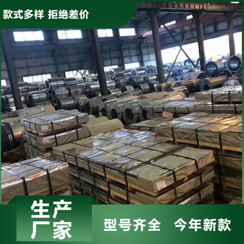 #50WH400#价格优惠