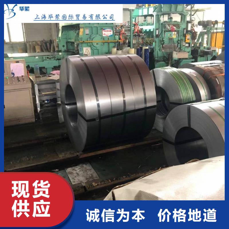 冷轧B35A210-冷轧B35A210发货快