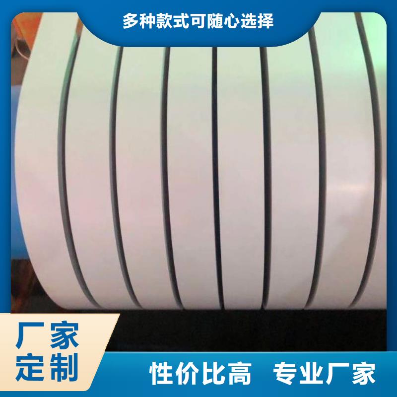 宝钢35WH300厂家直销-鹿程国际贸易有限公司有限公司