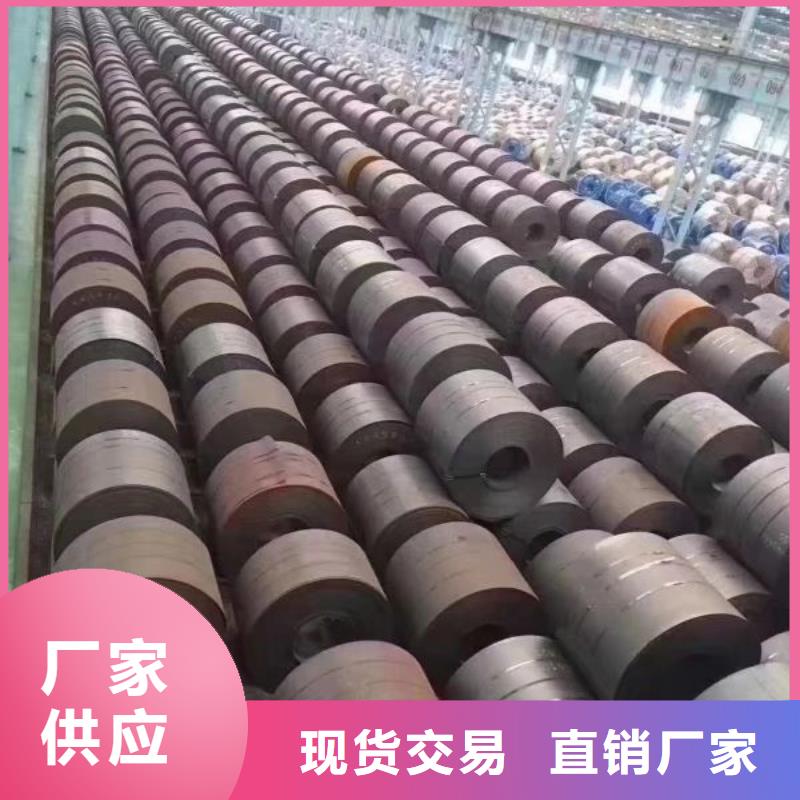 有现货的B35A300加工生产厂家