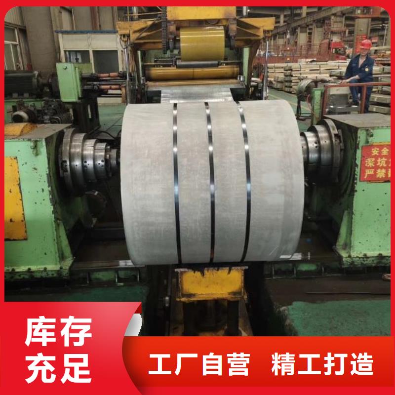 本地武钢50WH310
