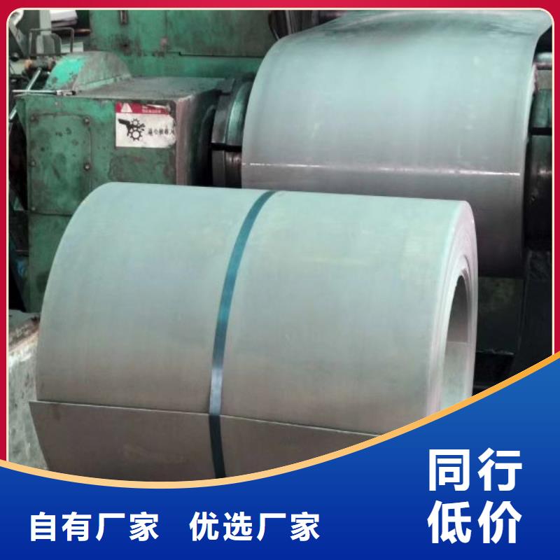 现货供应硅钢B35A210_诚信厂家