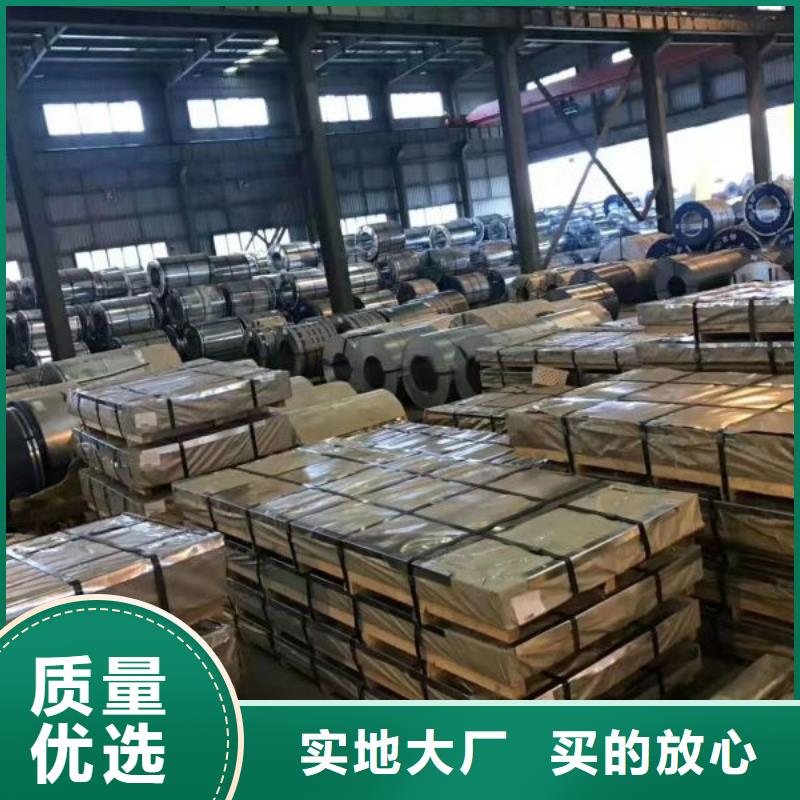 B35A300电工钢卷、B35A300电工钢卷价格