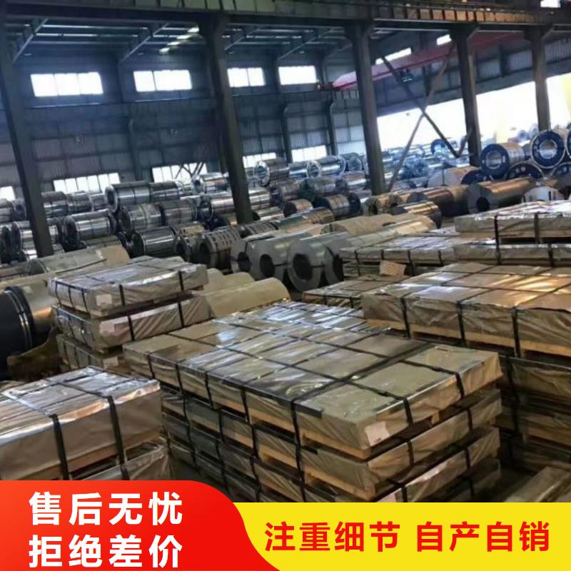 【图】电工钢用途