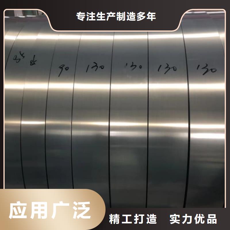 专业销售50WH400硅钢-保质