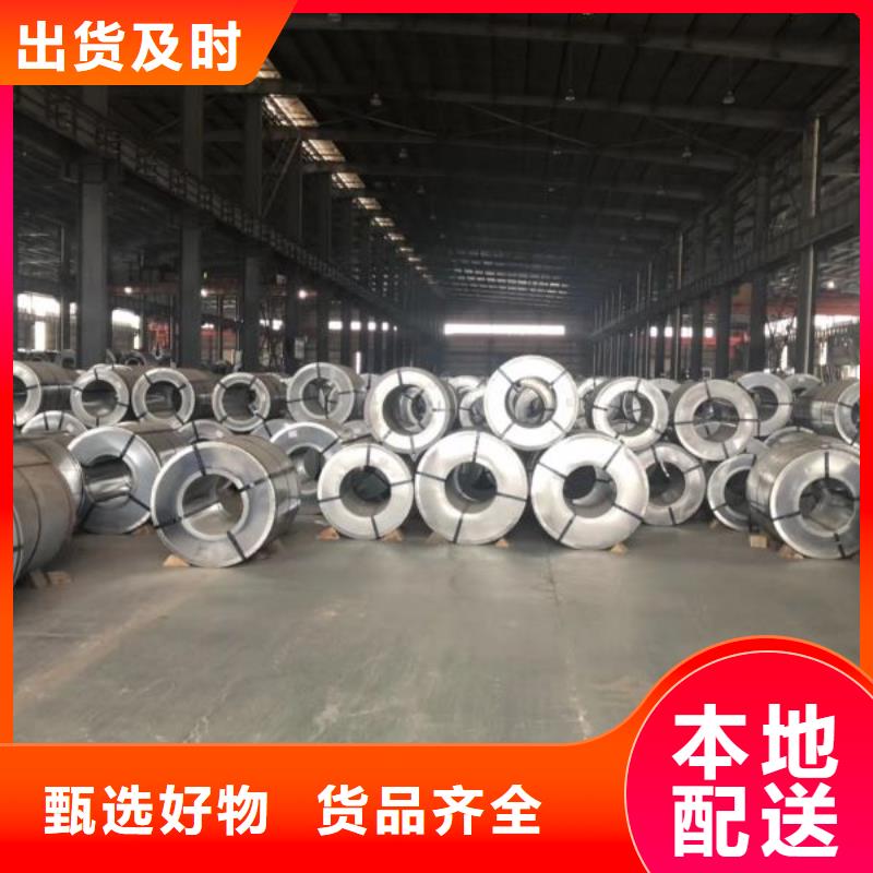 宝钢50WH270产品型号参数