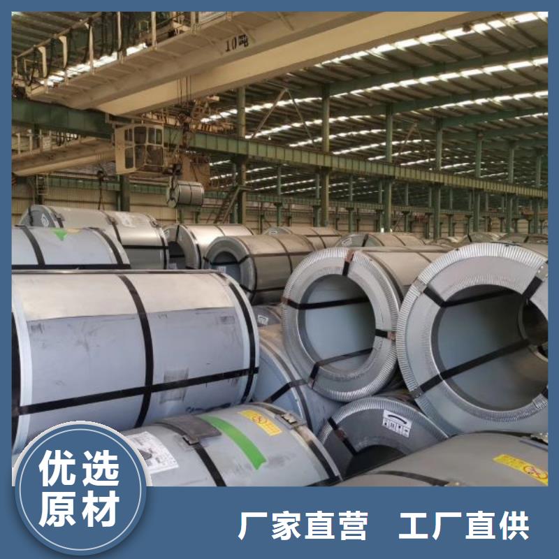 武钢35WH300优惠促销
