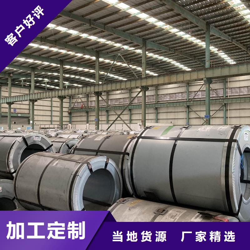 武钢	DW300-35	0.35*1000*C	电机铁芯用钢