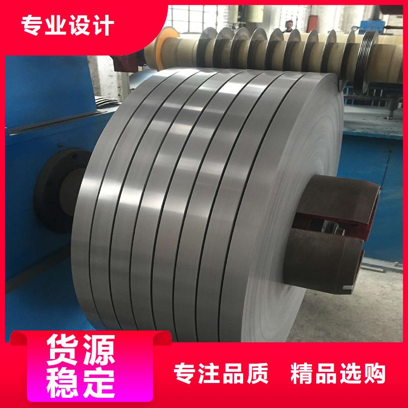 宝钢B30R105取向硅钢