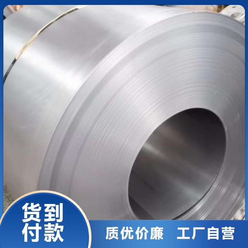 资讯：冷轧B35AH230厂家