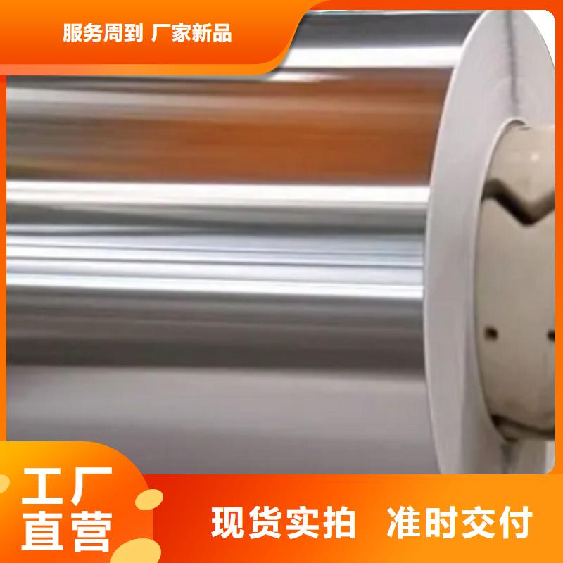 无取向35WW440_可定制