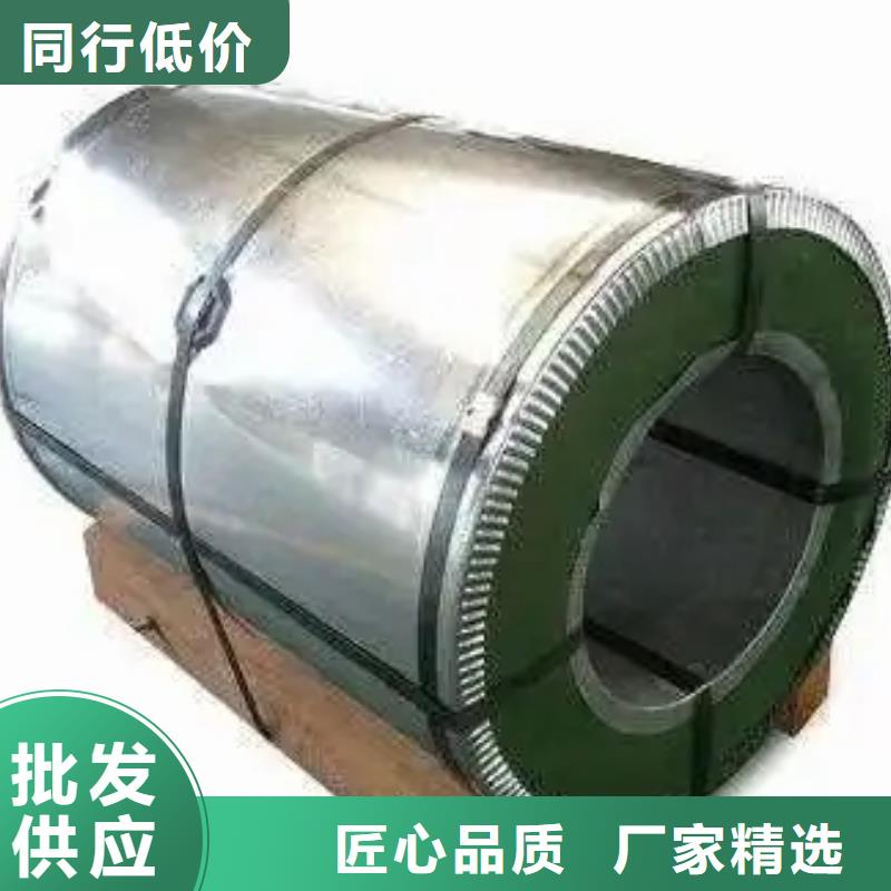 B35A230硅钢用途价格行情