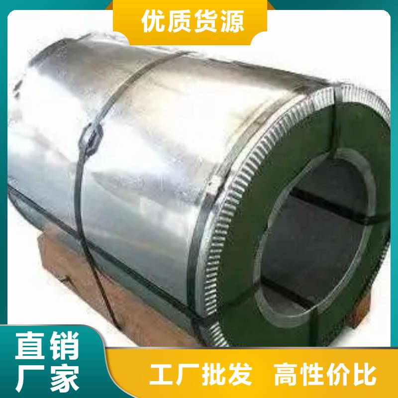 找电工钢B35AH250-现货充足有保障