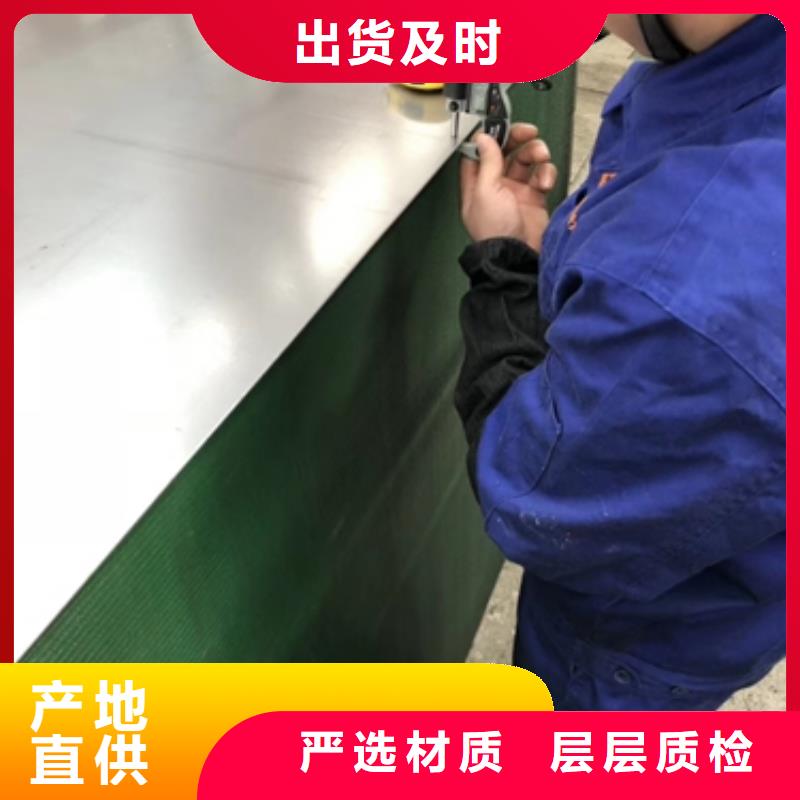 冷轧卷板冲压用钢现货销售