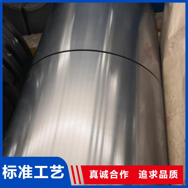 高品质现货销售【昌润和】宝钢冷轧高耐候钢B450NQ欢迎咨询