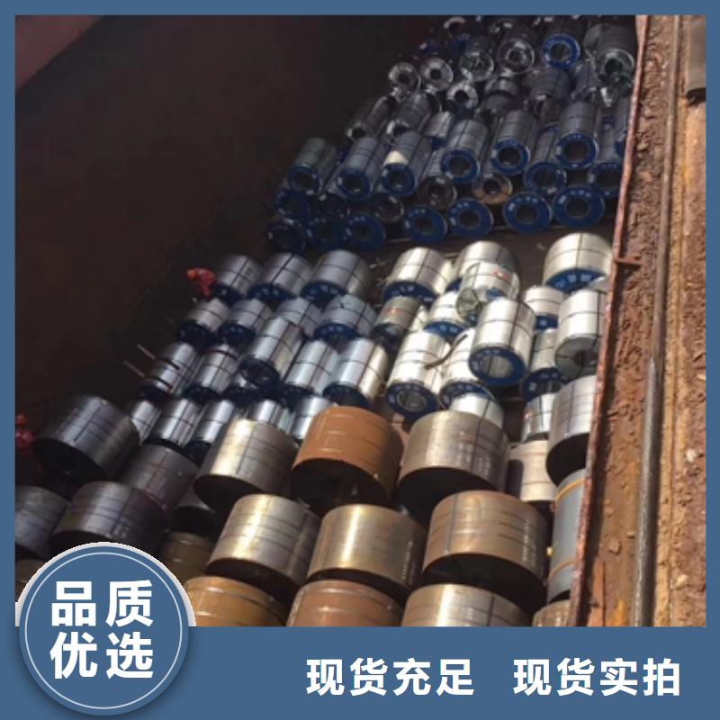 热轧酸洗卷板新能源电工钢供您所需