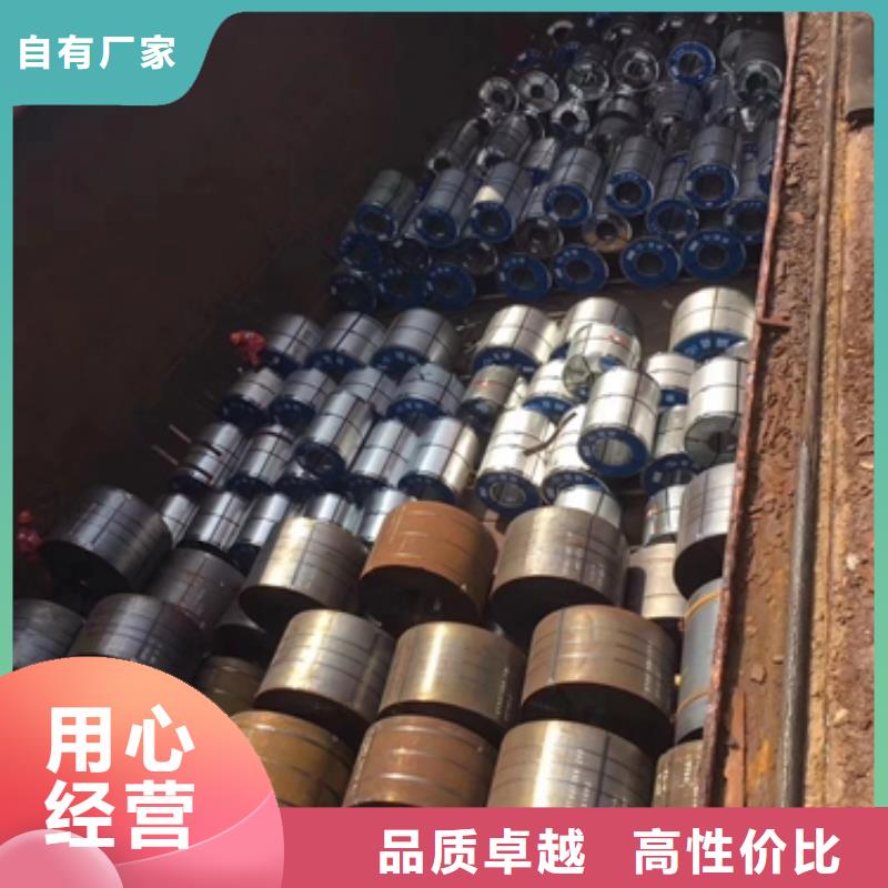 【热轧酸洗卷板新能源电工钢自有生产工厂】