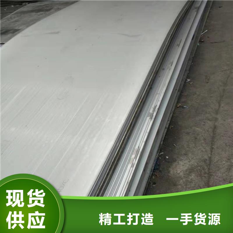 304L不锈钢板、304L不锈钢板生产厂家-认准贝格特种钢材有限公司